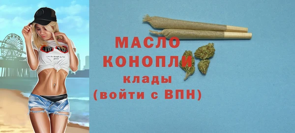 марки lsd Арсеньев